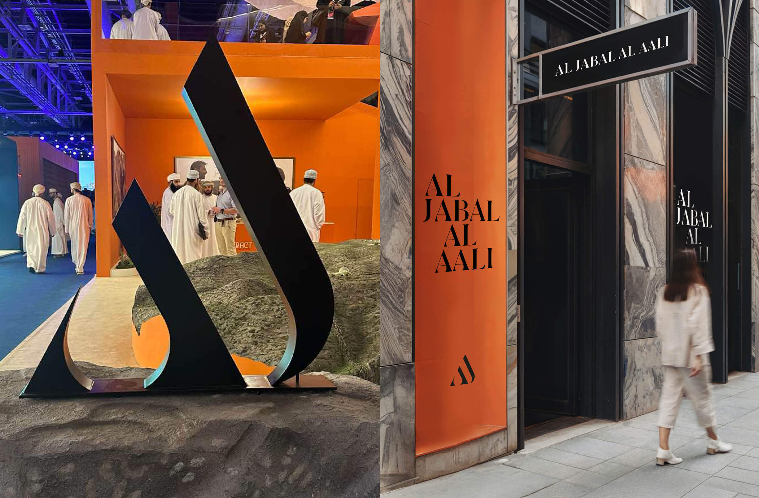 Al Jabal Al Aali showcased at Oman Design and Build Week